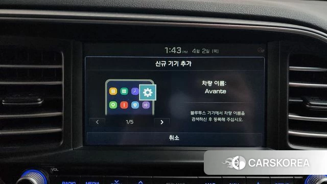 Hyundai The New Avante AD id 3879526 из Кореи 10