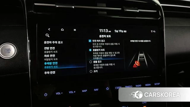 Hyundai Tucson (NX4) id 4344295 из Кореи 10