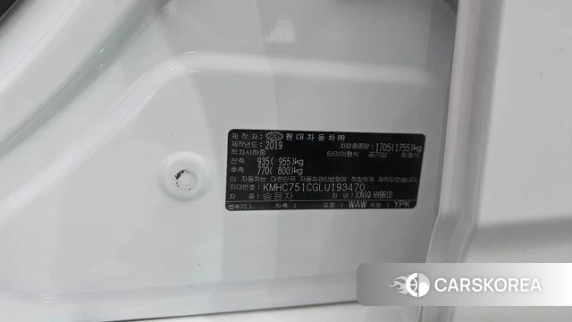 Hyundai The New Ionic Hybrid id 4918481 из Кореи 10