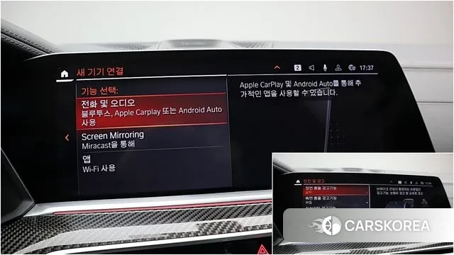 BMW X6 (G06) id 3572922 из Кореи 10