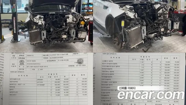 Land Rover Discovery 5 id 2865614 из Кореи 10