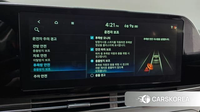 Hyundai The New Grandeur IG id 4429881 из Кореи 10