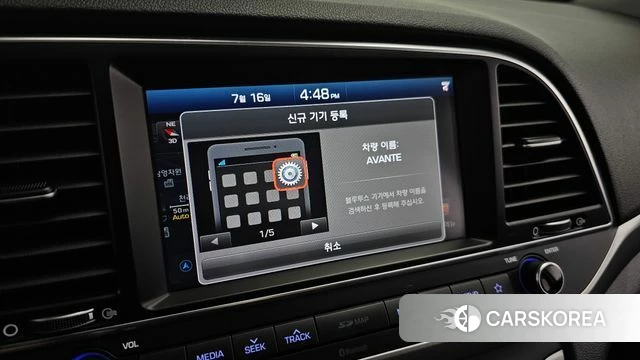 Hyundai Avante AD id 4596152 из Кореи 10
