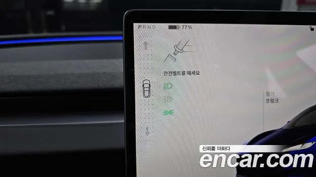 Tesla Model 3 id 2550287 из Кореи 10