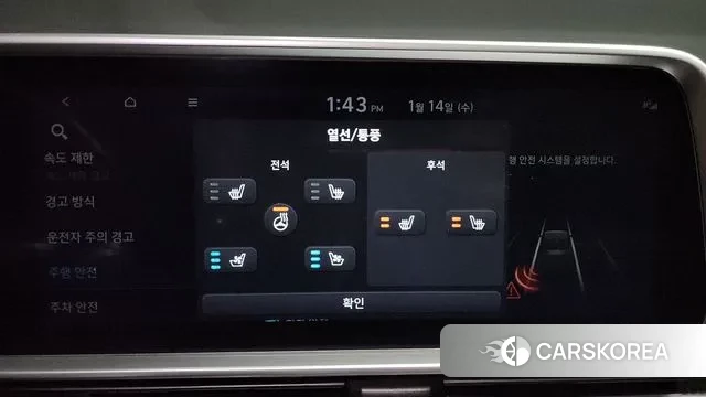 Hyundai Ionic 6 id 3581434 из Кореи 10