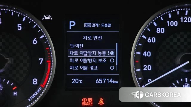 Hyundai The New Avante AD id 4294724 из Кореи 10