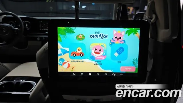 Kia Carnival 4th generation id 2875379 из Кореи 10