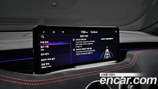 Kia Stinger Meister id 2911856 из Кореи 10