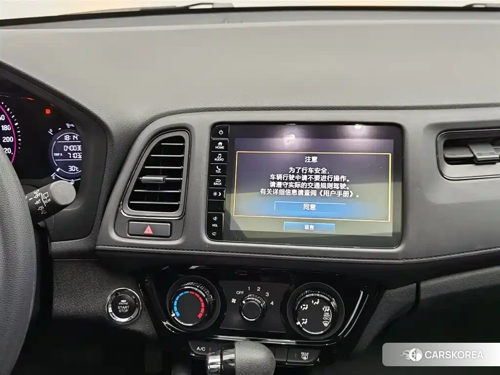 Honda Vezel id 4547302 из Китая 10