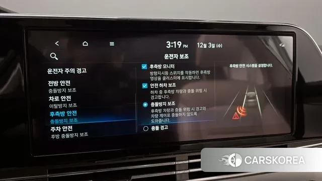 Hyundai The New Grandeur IG Hybrid id 3437894 из Кореи 10