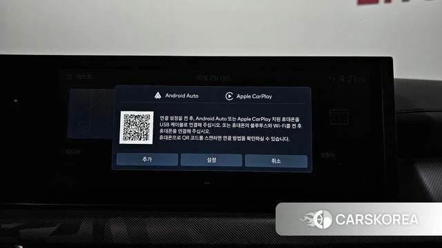 Hyundai Sonata D Edge Hybrid (DN8) id 4941806 из Кореи 10