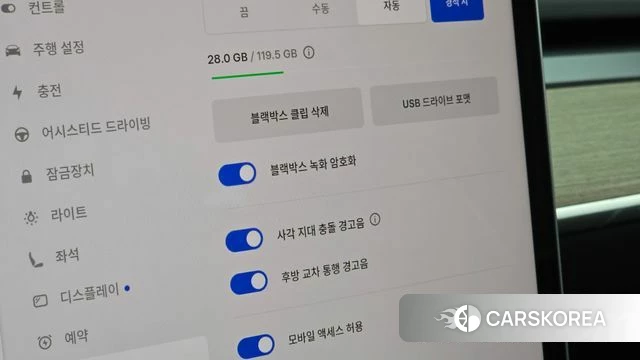 Tesla Model Y id 4735101 из Кореи 10
