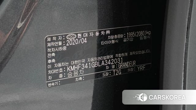 Hyundai The New Grandeur IG id 4507942 из Кореи 9