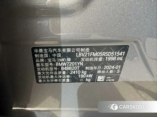 BMW 5 series id 4264869 из Китая 10