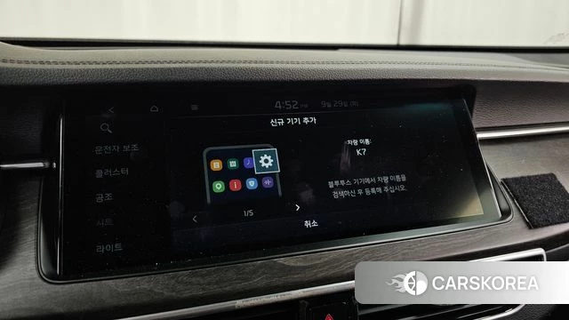 Kia K7 Premier id 4923723 из Кореи 10