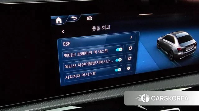 Mercedes-Benz A-Class W177 id 3933979 из Кореи 10