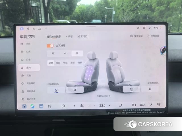 Nissan N6 id 4335194 из Китая 10