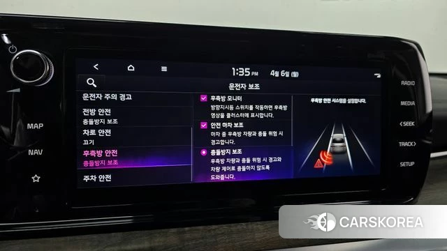 Kia K5 3rd generation id 3891898 из Кореи 10