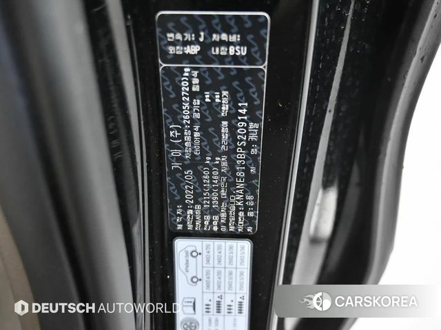 Kia Carnival 4th generation id 4303236 из Кореи 10