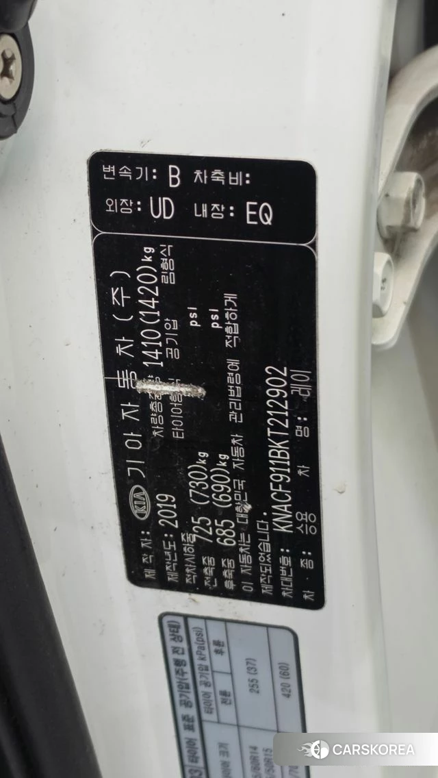 Kia The New Ray id 4568388 из Кореи 10