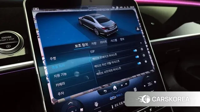 Mercedes-Benz S-Class W223 id 2979923 из Кореи 10