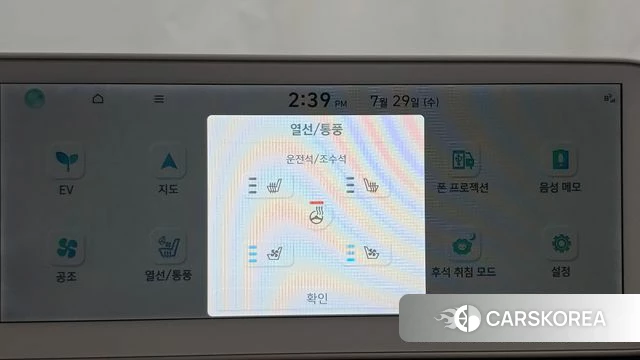 Hyundai Ionic 5 id 4641264 из Кореи 10
