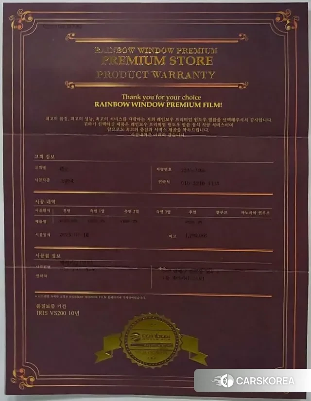 Hyundai Grandeur (GN7) id 3316789 из Кореи 10