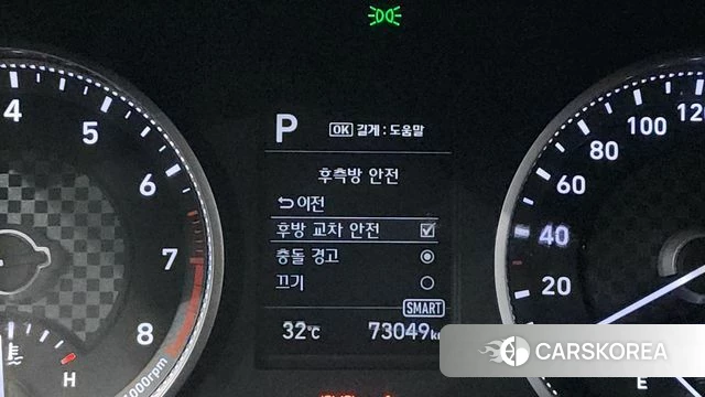 Hyundai The New Avante AD id 4632696 из Кореи 10