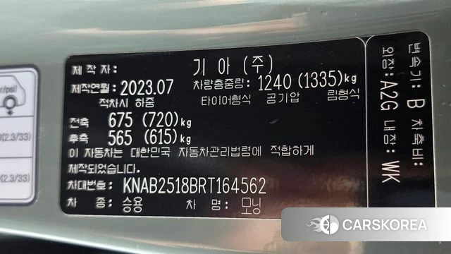 Kia The New Morning (JA) id 4613007 из Кореи 10