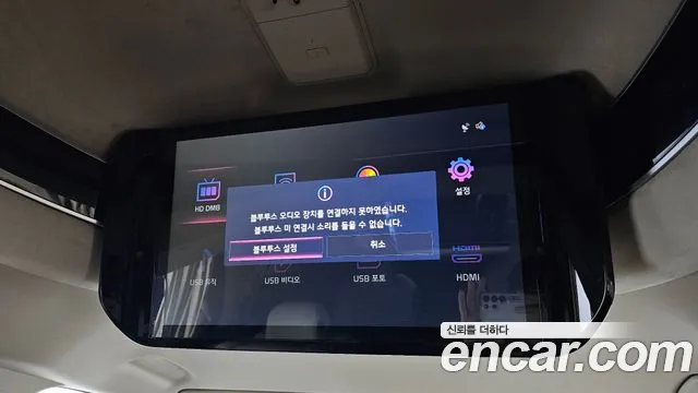 Kia Carnival 4th generation id 2669904 из Кореи 10