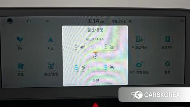 Hyundai Ionic 5 id 4202673 из Кореи 10