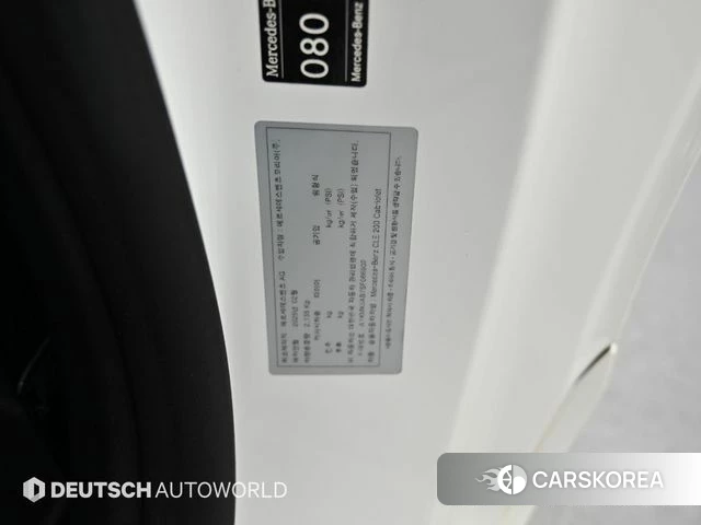 Mercedes-Benz CLE-Class C236 id 4527669 из Кореи 10