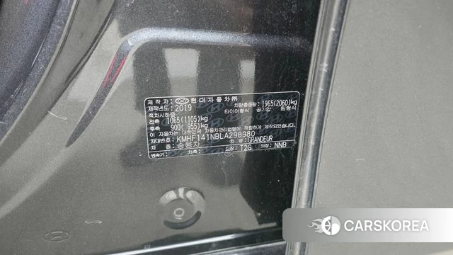 Hyundai The New Grandeur IG id 4502126 из Кореи 10