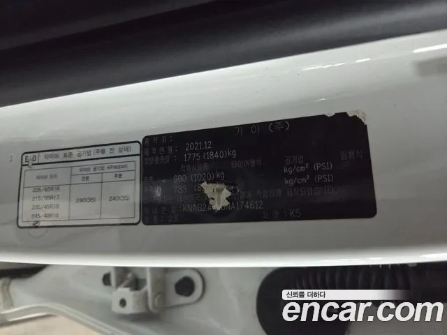 Kia K5 3rd generation id 2950074 из Кореи 10