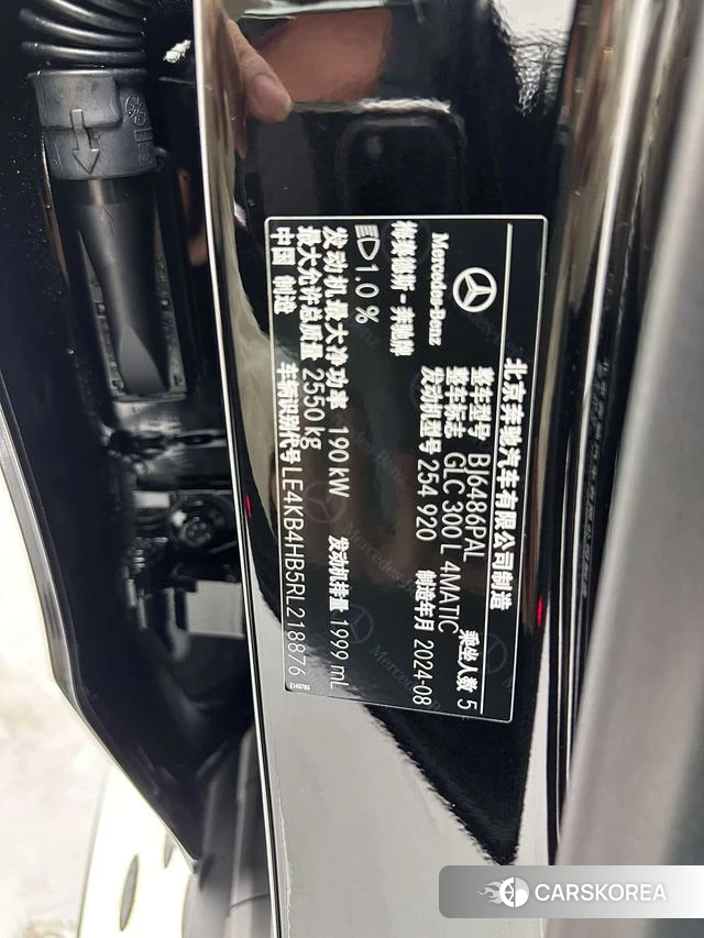 Mercedes-Benz GLC id 3902303 из Китая 10