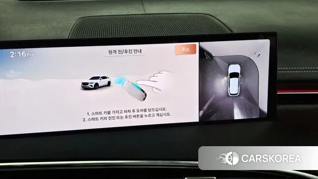 Genesis GV70 id 3081475 из Кореи 10