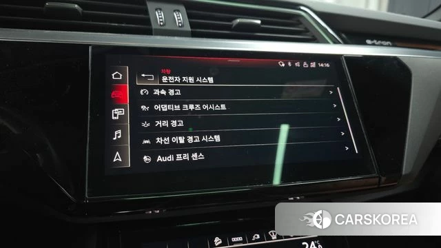 Audi e-Tron id 4231553 из Кореи 10