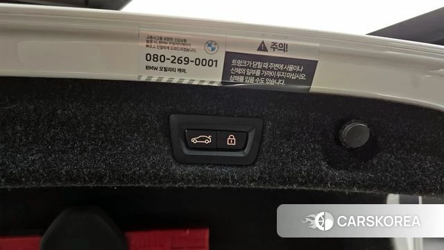 BMW 5 Series (G30) id 3871273 из Кореи 10