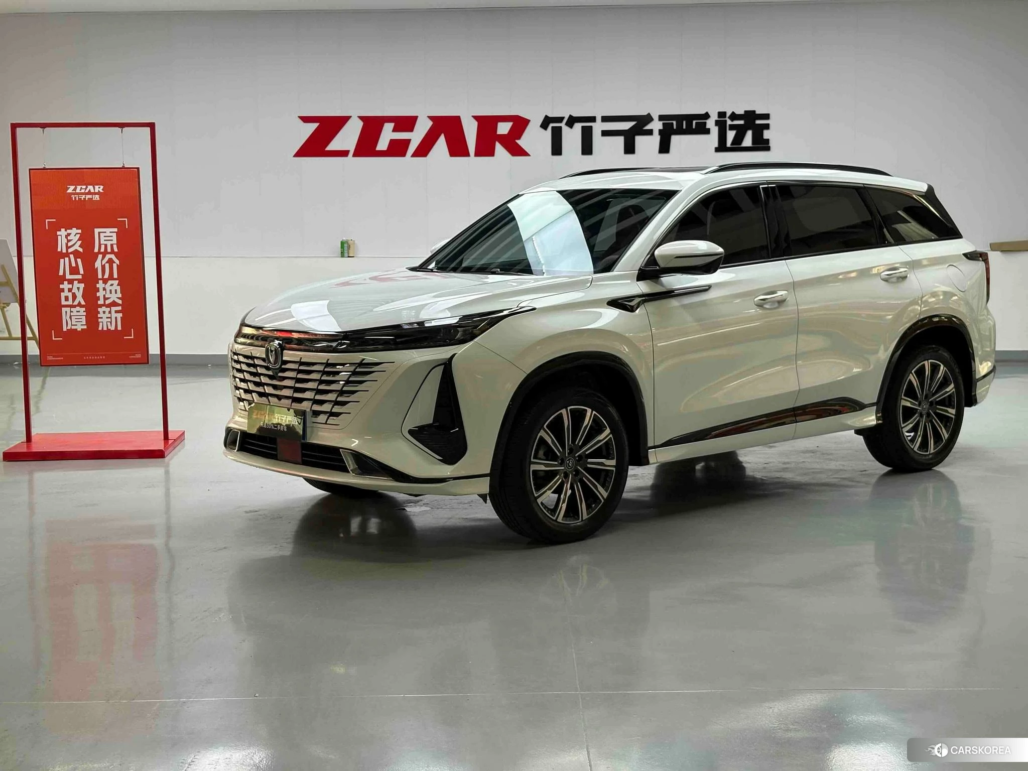 Chang'an CS75 PLUS id 4468135 из Китая 10