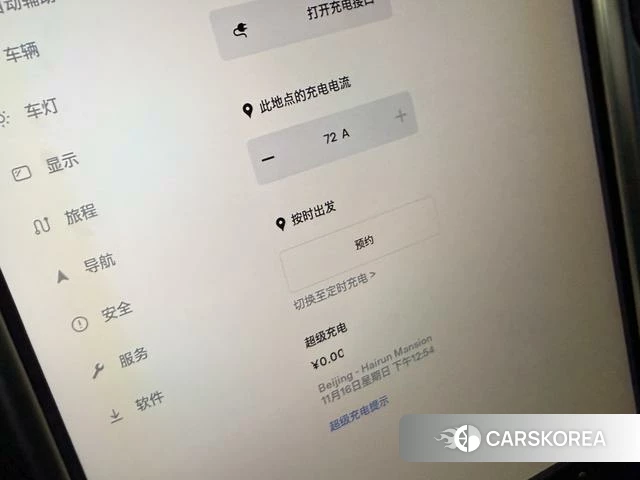 Tesla Model X id 4208442 из Китая 10