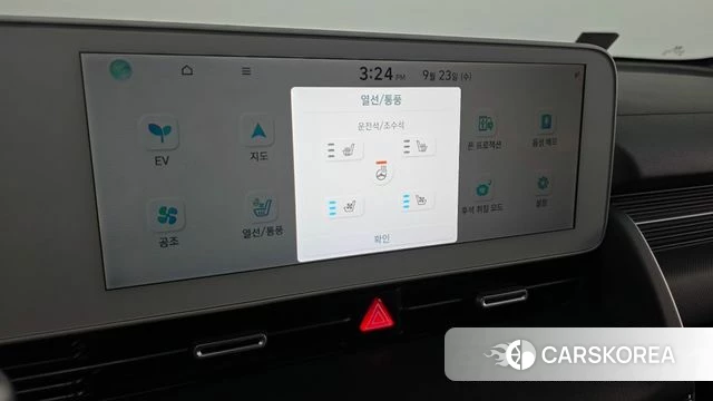 Hyundai Ionic 5 id 4905176 из Кореи 10