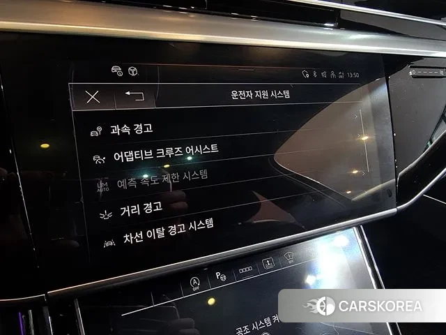 Audi A8 (D5) id 3630500 из Кореи 10