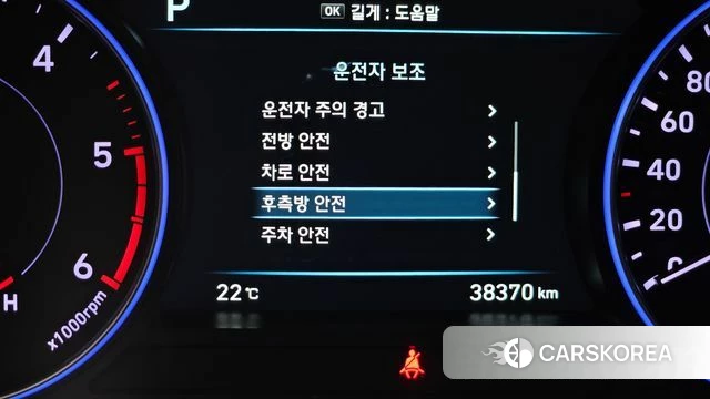 Hyundai Palisade id 4250815 из Кореи 10