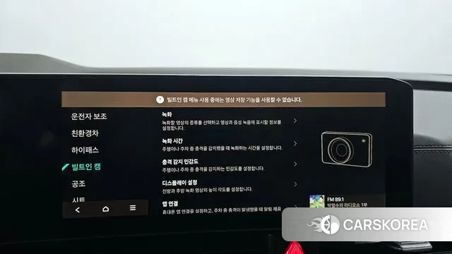 Kia The New Carnival 4th Generation id 3491888 из Кореи 10