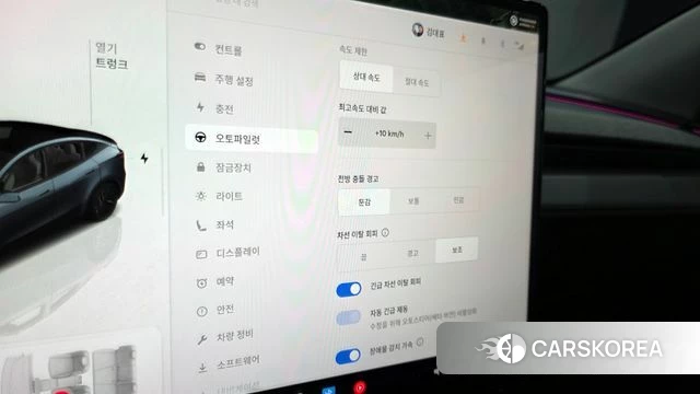 Tesla Model Y id 4307984 из Кореи 10