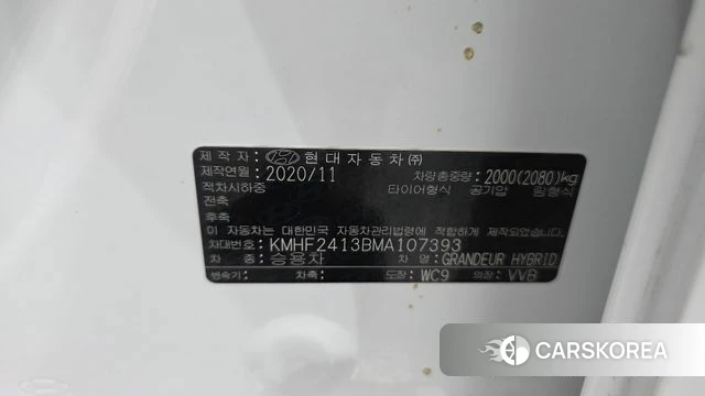 Hyundai The New Grandeur IG Hybrid id 4688648 из Кореи 10