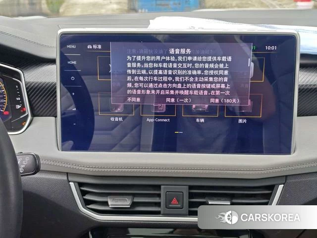 Volkswagen Tanyue id 4329130 из Китая 10