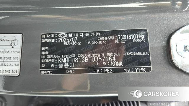 Hyundai Kona (SX2) id 4617449 из Кореи 10