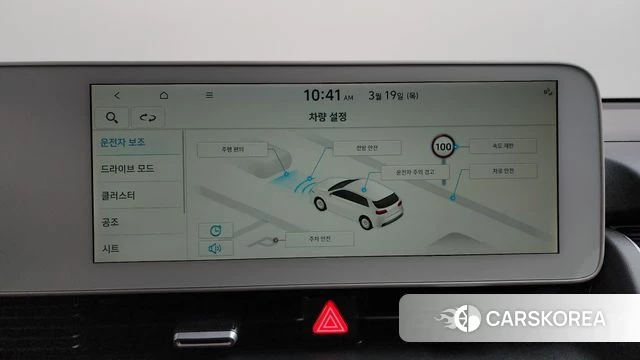 Hyundai Ionic 5 id 3812598 из Кореи 10