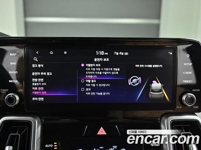 Kia Sorento 4th Generation id 2896240 из Кореи 10